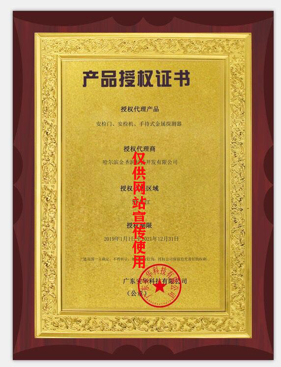 1代理授权书.jpg